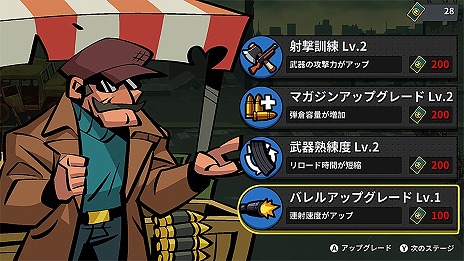 画像集 No.015のサムネイル画像 / ゾンビの群れをなぎ倒せ。横スクロール形式の爽快アクション「アンナのゾンビ オデッセイ」,Switch向けに本日リリース