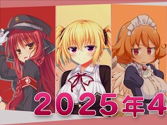 「ヴァイスシュヴァルツ」,美少女特化の派生ブランド「ヴァイスシュヴァルツロゼ」が2025年4月に始動。コミックマーケットでPRカードを配布