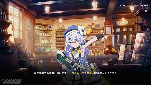 画像ギャラリー No.004のサムネイル画像 / 「スターセイヴァー」はキャラがかわいいだけじゃない! 奥深い育成シミュレーション+ターン制バトルで“推しと向き合える”RPGだ【PR】