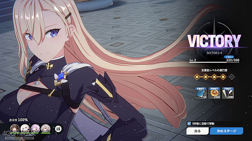 画像ギャラリー No.010のサムネイル画像 / 「スターセイヴァー」はキャラがかわいいだけじゃない! 奥深い育成シミュレーション+ターン制バトルで“推しと向き合える”RPGだ【PR】