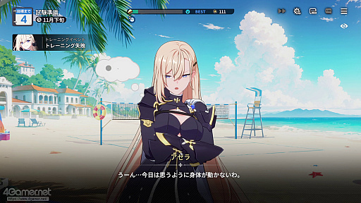 画像ギャラリー No.034のサムネイル画像 / 「スターセイヴァー」はキャラがかわいいだけじゃない! 奥深い育成シミュレーション+ターン制バトルで“推しと向き合える”RPGだ【PR】