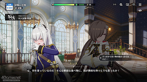 画像ギャラリー No.053のサムネイル画像 / 「スターセイヴァー」はキャラがかわいいだけじゃない! 奥深い育成シミュレーション+ターン制バトルで“推しと向き合える”RPGだ【PR】