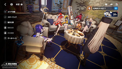 画像ギャラリー No.067のサムネイル画像 / 「スターセイヴァー」はキャラがかわいいだけじゃない! 奥深い育成シミュレーション+ターン制バトルで“推しと向き合える”RPGだ【PR】