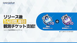 ꡼ No.009Υͥ / ĹȤϤɤֵ߱ԡפƳRPG֥סӥ򳫻ϡǤĹΥڡPR