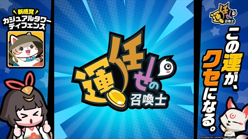 ڱǤξΡۥץ⡼ư衾֤αϿåȥ֤󶡤Ǥꤷޤ