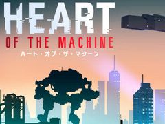 自我が芽生えたAIは,ディストピア世界をどう生きるか。SLGとRPGを融合した新作「Heart of the Machine」,アーリーアクセスをスタート