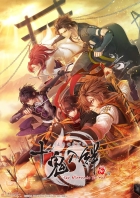 十鬼の絆 for Nintendo Switch
