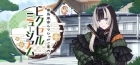 儒烏風亭らでんがご案内!ピクセルミュージアム