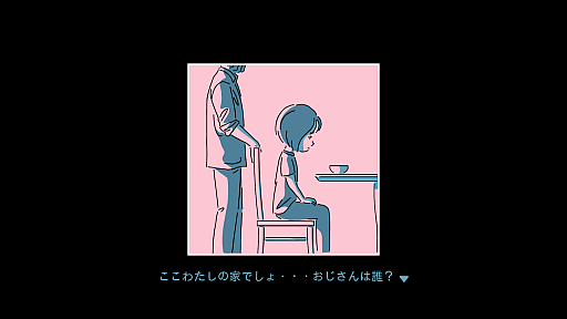 画像ギャラリー No.006のサムネイル画像 / 「ダレカレ」が「The Indie Game Awards 2025」で「Emotional Impact賞」を受賞。日本のクリエイター作品の受賞は初