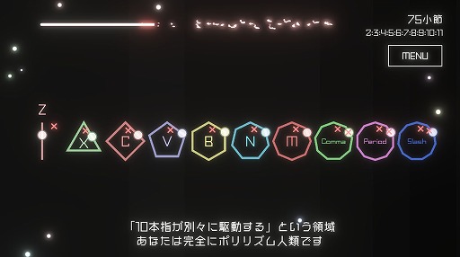 画像集 No.010のサムネイル画像 / 違うリズム,いくつ同時に刻める? 超難度リズムゲーム「ポリリリリズム」がSteamで本日発売。ドラマーやリズム超人におすすめ