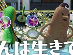 「こふんは生きている」の発売日が9月10日に決定。自分を古墳だと思い込んでいる男の子「こふんくん」が主人公の王道ジュブナイルADV
