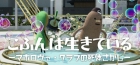 こふんは生きている ーマホロヴァ・クラブの死体さがしー
