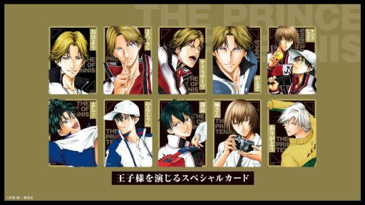 画像集 No.006のサムネイル画像 / 「テニスの王子様 あぁんって言うゲーム」,12月24日に発売。決めセリフをお題にあわせて,声と表情だけ演じるボードゲーム