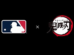 大谷翔平選手をufotableがアニメ化。アニメ「鬼滅の刃」×「MLB Tokyo Series presented by Guggenheim」コラボ映像が公開に