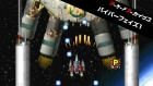 アーケードアーカイブス バイパーフェイズ1