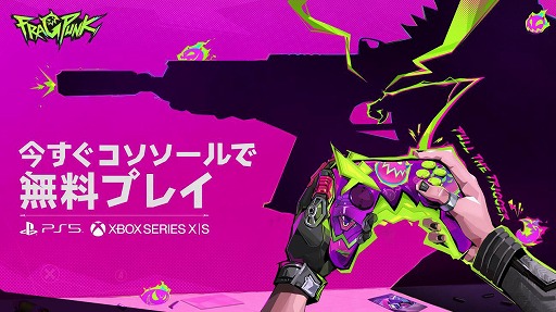 ꡼ No.002Υͥ / 롼򥫡ɤϤǤͤʤFPSFragPunkסPS5ǤXbox Series X|SǤ꡼1ץ2Ⳬ