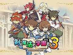 3Dダンジョン学園RPG「剣と魔法と学園モノ。3 Remaster」制作決定。2025年内にPC,PS5,Switch向けにリリースへ