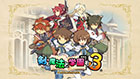 剣と魔法と学園モノ。3 Remaster