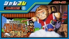 ジャレコレ ファミコン編:西遊記ワールド