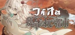 画像ギャラリー No.001のサムネイル画像 / 世界を救うため，願いを叶える10本の苗を育てる。街作り×タワーディフェンス「フィオと運命に抗う都市」，2025年春に発売