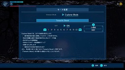 ꡼ No.006Υͥ / õ2DShadow LabyrinthסåץǡȥեVer.1.1.0פۿϡ٤¤Explorer Modeפɲ