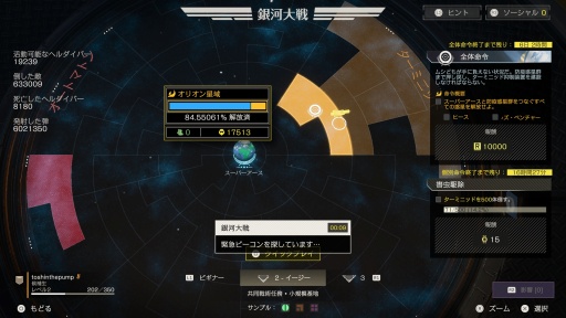 画像ギャラリー No.012のサムネイル画像 / 今，スウェーデンのビデオゲーム産業がアツい！ 北欧の地から世界に羽ばたいたマルチプレイゲームを紹介
