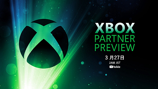 画像ギャラリー No.001のサムネイル画像 / Xbox Partner Previewを3月27日2：00より配信。龍が如くスタジオ新作「STRANGER THAN HEAVEN」や「S.T.A.L.K.E.R. 2」などの情報を紹介