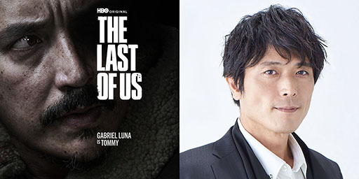 画像ギャラリー No.010のサムネイル画像 / ドラマ「THE LAST OF US シーズン2」，日本語吹替版の配信をU-NEXTで開始。山寺宏一さん，杉田智和さんらゲーム版と同じキャストを起用