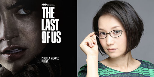 画像ギャラリー No.012のサムネイル画像 / ドラマ「THE LAST OF US シーズン2」，日本語吹替版の配信をU-NEXTで開始。山寺宏一さん，杉田智和さんらゲーム版と同じキャストを起用
