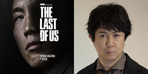 画像ギャラリー No.013のサムネイル画像 / ドラマ「THE LAST OF US シーズン2」，日本語吹替版の配信をU-NEXTで開始。山寺宏一さん，杉田智和さんらゲーム版と同じキャストを起用