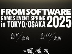 「FROMSOFTWARE GAMES EVENT Spring 2025」を5月に東京と大阪で開催。「ELDEN RING NIGHTREIGN」の試遊やアート展示などを実施