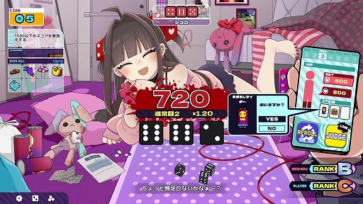 画像ギャラリー No.006のサムネイル画像 / 血を賭けたチンチロで少女と7日間戦うローグライト「メンヘラリウム」，2月18日にSteamでリリース決定。2月9日に体験版を公開