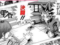 Steam版「漢字でGO! 集英社マンガ祭」,配信開始。集英社のマンガ作品でおなじみの難読漢字がルビクイズになって登場
