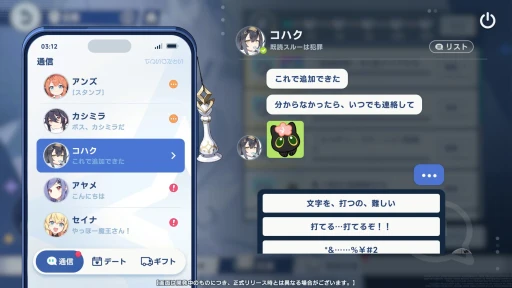 画像ギャラリー No.029のサムネイル画像 / Yostarの新作「ステラソラ」CBTプレイレポート。少女たちと共に“星ノ塔”攻略を目指す爽快アクションRPG