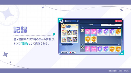 ꡼ No.018Υͥ / Yostarο֥ƥ饽ס1020꡼ꡣӥϻۤ󽷤䥭ڡʤɤ