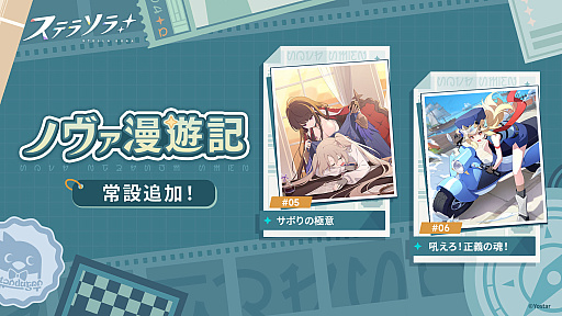 ꡼ No.007Υͥ / ֥ƥ饽ס5ͷԡ֥쥤פΥԥååץ򳫻ϡƥꥢΥʥ᡼Хȥѥ2Ⳬ