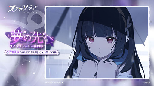 ꡼ No.002Υͥ / ֥ƥ饽ס5֥ʥĥסCVƣ šˤԼȤʤ뿷򳫺šᥤ󥹥ȡ꡼;ϡ̴ءפɲä