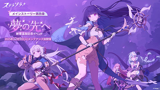 ꡼ No.003Υͥ / ֥ƥ饽ס5֥ʥĥסCVƣ šˤԼȤʤ뿷򳫺šᥤ󥹥ȡ꡼;ϡ̴ءפɲä