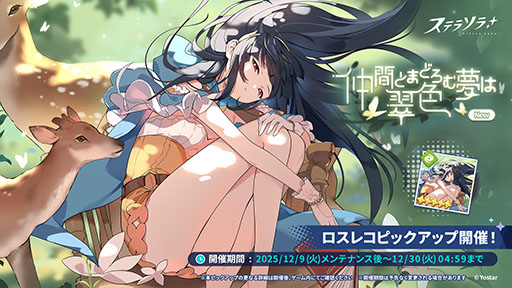 ꡼ No.004Υͥ / ֥ƥ饽ס5֥ʥĥסCVƣ šˤԼȤʤ뿷򳫺šᥤ󥹥ȡ꡼;ϡ̴ءפɲä