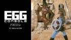 EGGコンソール バビロン PC-8801mkIISR