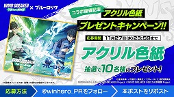 ꡼ No.005Υͥ / WIND BREAKER ɤαͺסTV˥֥֥롼åץܤ򳫻ϡĤƹΥȡ׷ 줬о