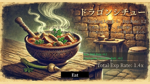 画像ギャラリー No.008のサムネイル画像 / モンスターを料理しながら最深層100階を目指せ。ダンジョン探索ローグライクゲーム「Abyss Ring」，Steamストアページとトレイラーを公開