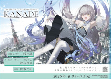 画像集 No.009のサムネイル画像 / シリーズ最新作「ネコぱら セカイコネクト」,2026年春にリリース決定。「ネコぱらいてん!」は制作中止となり,ネコたちが引き継がれることに