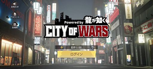 ꡼ No.001Υͥ / ϡϯ֤о졣ζǡ׸饤󥹺ʡCity of Wars Powered by ζǡӥϡPR