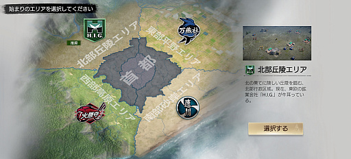 ꡼ No.019Υͥ / ϡϯ֤о졣ζǡ׸饤󥹺ʡCity of Wars Powered by ζǡӥϡPR