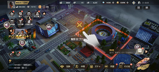 ꡼ No.022Υͥ / ϡϯ֤о졣ζǡ׸饤󥹺ʡCity of Wars Powered by ζǡӥϡPR