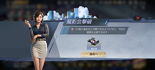꡼ No.026Υͥ / ϡϯ֤о졣ζǡ׸饤󥹺ʡCity of Wars Powered by ζǡӥϡPR