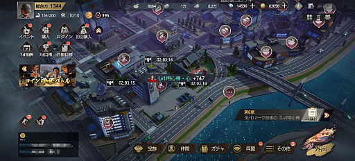 ꡼ No.030Υͥ / ϡϯ֤о졣ζǡ׸饤󥹺ʡCity of Wars Powered by ζǡӥϡPR