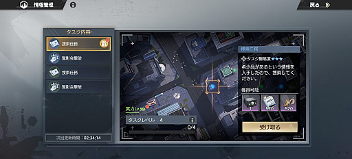 ꡼ No.032Υͥ / ϡϯ֤о졣ζǡ׸饤󥹺ʡCity of Wars Powered by ζǡӥϡPR