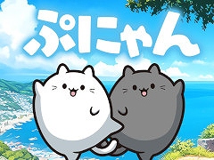かわいい猫たちと楽しむ落ちものパズル「ぷにゃん」,Switch向けに本日発売。最大4人のオフラインマルチプレイにも対応